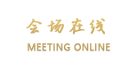 杭州水岸山居